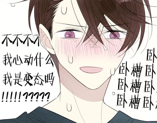 【给我哭[腐漫]】漫画-（第57话  暴露了（47P））章节漫画下拉式图片-第22张图片