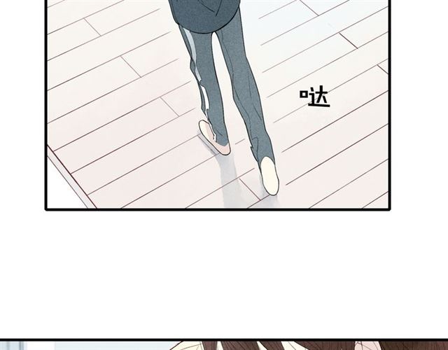 《给我哭》漫画最新章节第57话  暴露了（47P）免费下拉式在线观看章节第【25】张图片