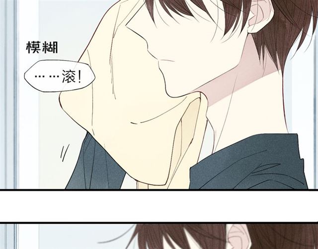 《给我哭》漫画最新章节第57话 暴露了（47P）免费下拉式在线观看章节第【26】张图片