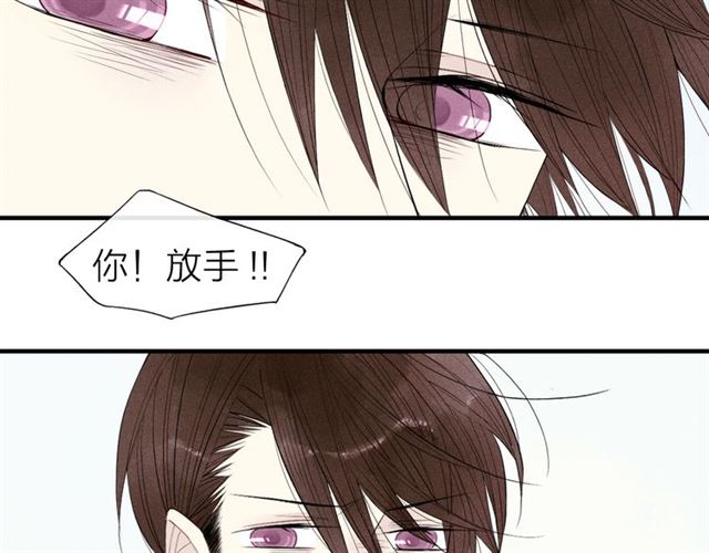 《给我哭》漫画最新章节第57话  暴露了（47P）免费下拉式在线观看章节第【30】张图片