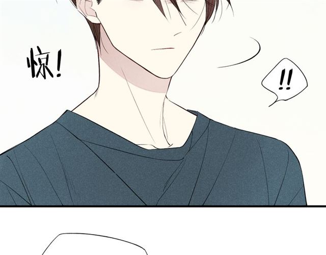 《给我哭》漫画最新章节第57话  暴露了（47P）免费下拉式在线观看章节第【31】张图片