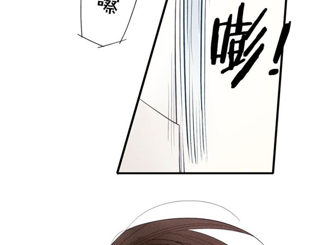 《给我哭》漫画最新章节第57话  暴露了（47P）免费下拉式在线观看章节第【34】张图片