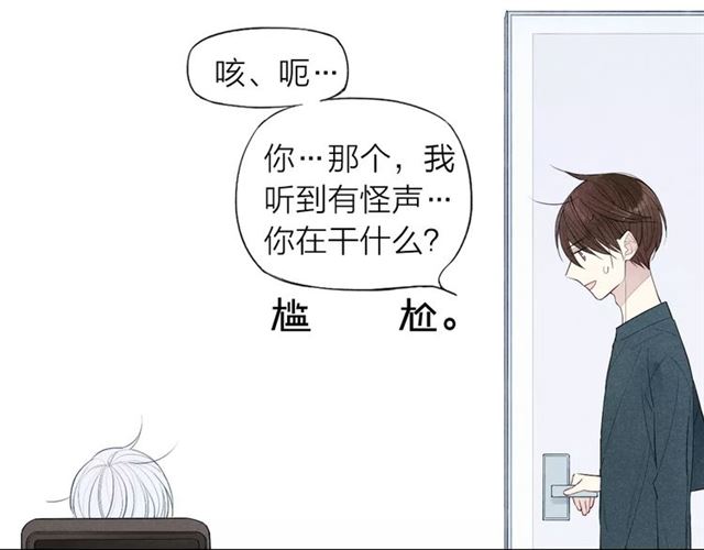 《给我哭》漫画最新章节第57话 暴露了（47P）免费下拉式在线观看章节第【41】张图片