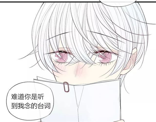 《给我哭》漫画最新章节第57话  暴露了（47P）免费下拉式在线观看章节第【43】张图片