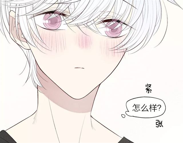 《给我哭》漫画最新章节第57话  暴露了（47P）免费下拉式在线观看章节第【5】张图片