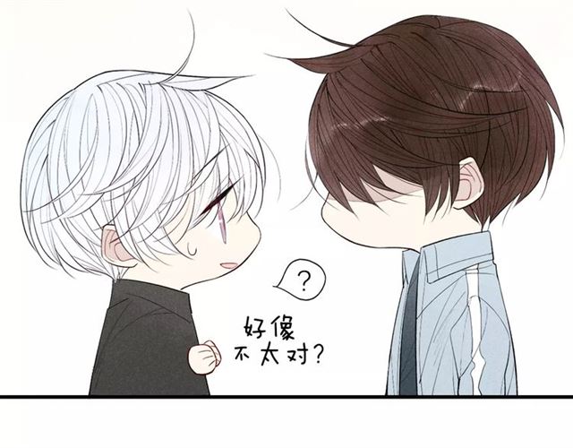 【给我哭[耽美]】漫画-（第57话  暴露了（47P））章节漫画下拉式图片-第8张图片