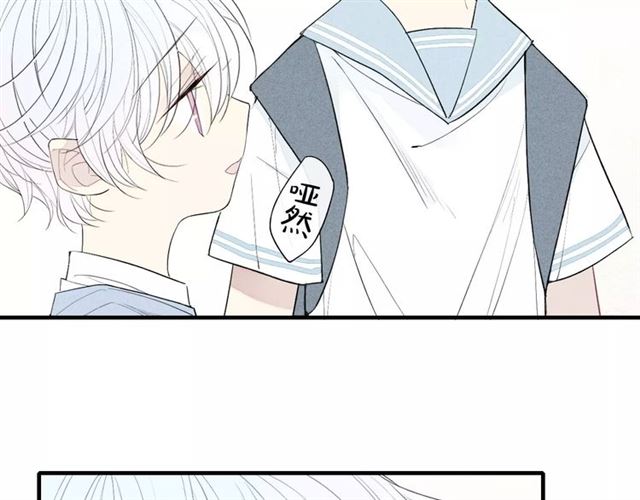 《给我哭》漫画最新章节第56话  肖煦爸爸（74P）免费下拉式在线观看章节第【10】张图片