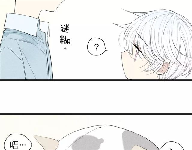 《给我哭》漫画最新章节第56话 肖煦爸爸（74P）免费下拉式在线观看章节第【21】张图片