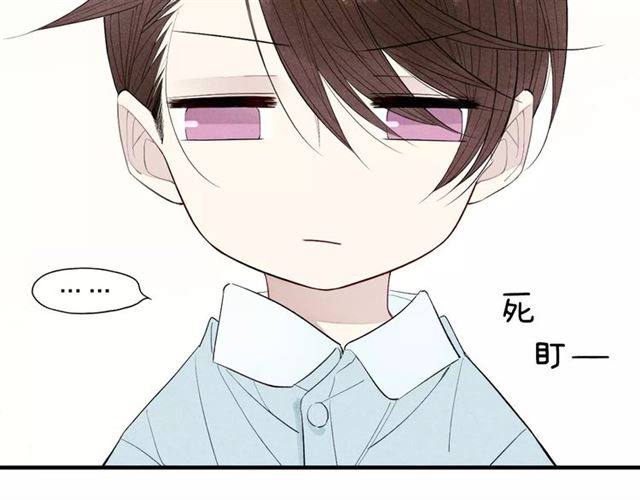 【给我哭[腐漫]】漫画-（第56话  肖煦爸爸（74P））章节漫画下拉式图片-第26张图片