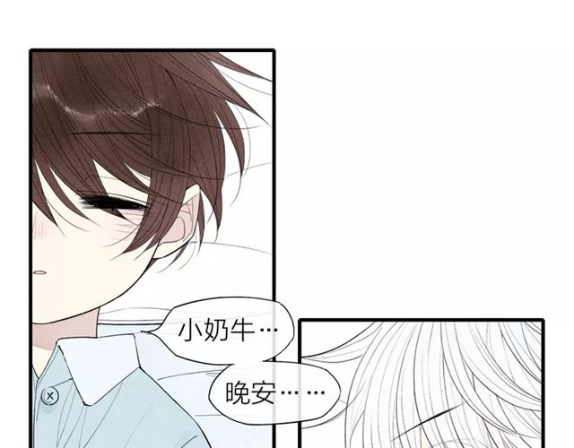 【给我哭[腐漫]】漫画-（第56话  肖煦爸爸（74P））章节漫画下拉式图片-第31张图片