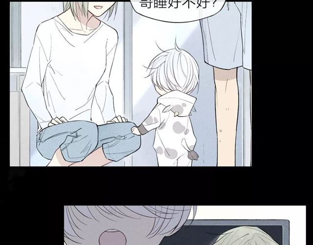 《给我哭》漫画最新章节第56话  肖煦爸爸（74P）免费下拉式在线观看章节第【34】张图片