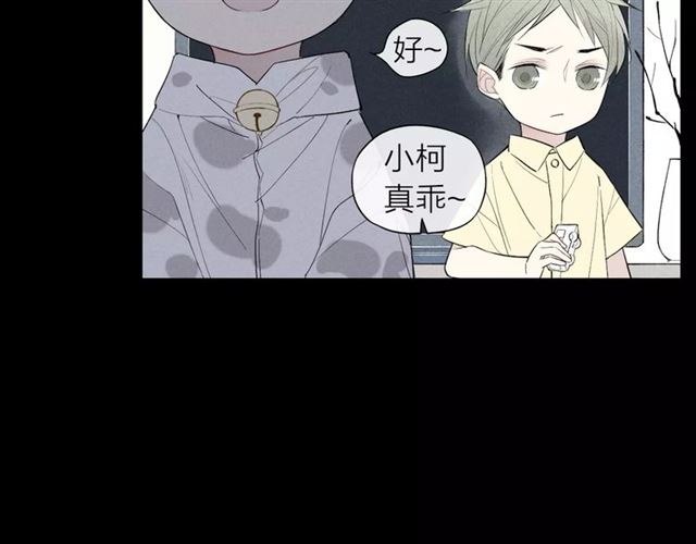 《给我哭》漫画最新章节第56话 肖煦爸爸（74P）免费下拉式在线观看章节第【34】张图片