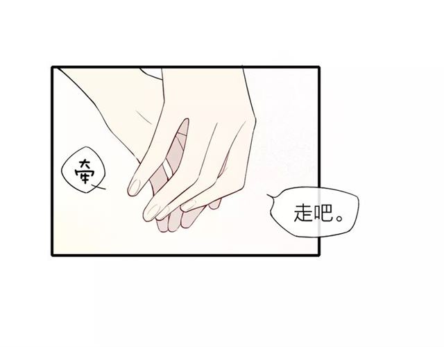 《给我哭》漫画最新章节第56话 肖煦爸爸（74P）免费下拉式在线观看章节第【4】张图片