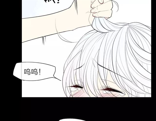 《给我哭》漫画最新章节第56话 肖煦爸爸（74P）免费下拉式在线观看章节第【46】张图片