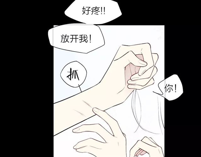 【给我哭[腐漫]】漫画-（第56话  肖煦爸爸（74P））章节漫画下拉式图片-第48张图片