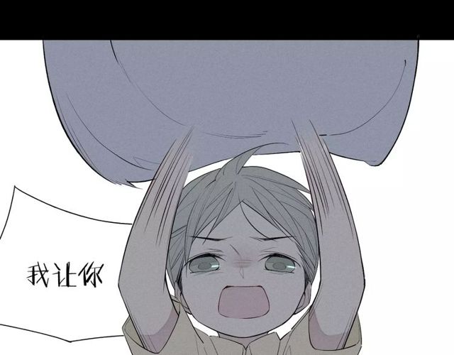 《给我哭》漫画最新章节第56话  肖煦爸爸（74P）免费下拉式在线观看章节第【52】张图片