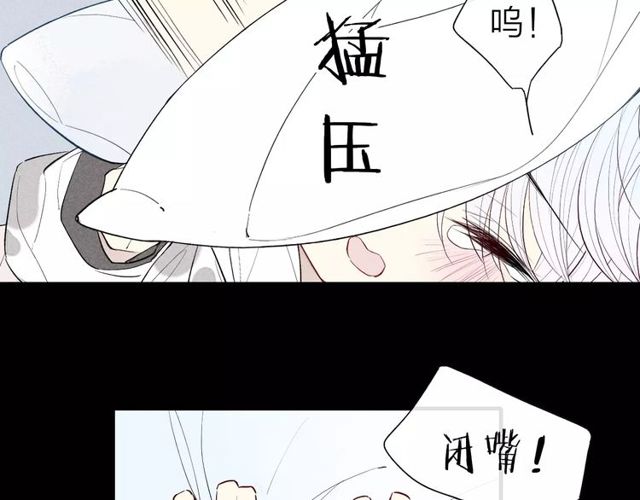 【给我哭[耽美]】漫画-（第56话  肖煦爸爸（74P））章节漫画下拉式图片-第54张图片