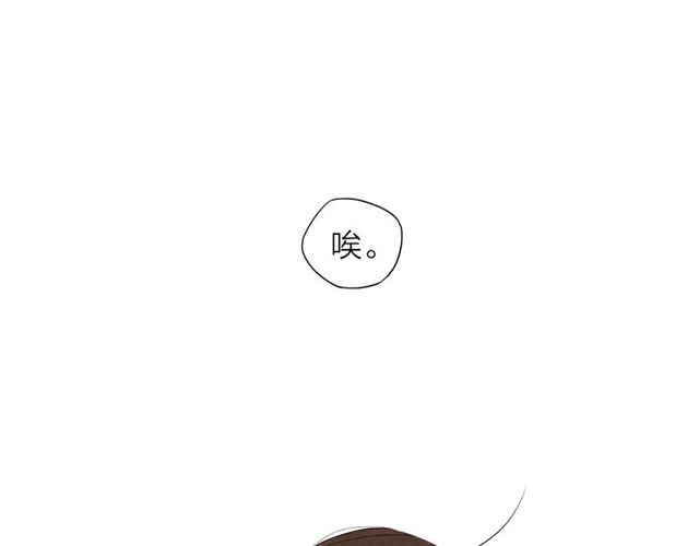 【给我哭[腐漫]】漫画-（第56话  肖煦爸爸（74P））章节漫画下拉式图片-第64张图片