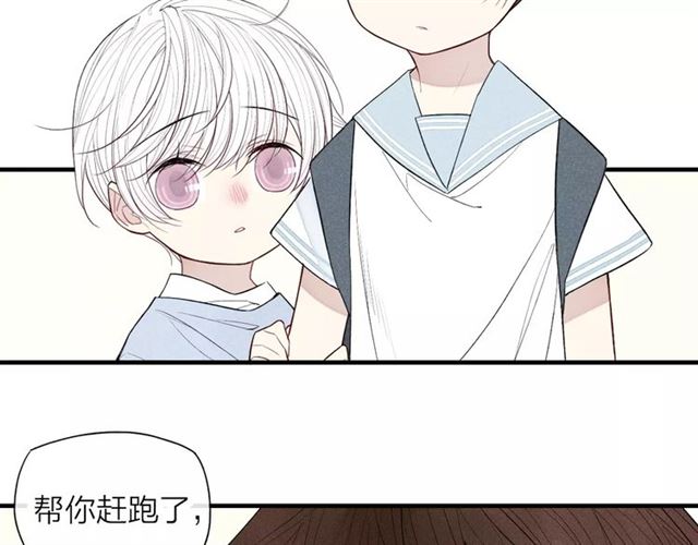 【给我哭[耽美]】漫画-（第55话  我不是小孩子！（53P））章节漫画下拉式图片-第16张图片