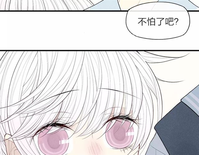 【给我哭[腐漫]】漫画-（第55话  我不是小孩子！（53P））章节漫画下拉式图片-第18张图片