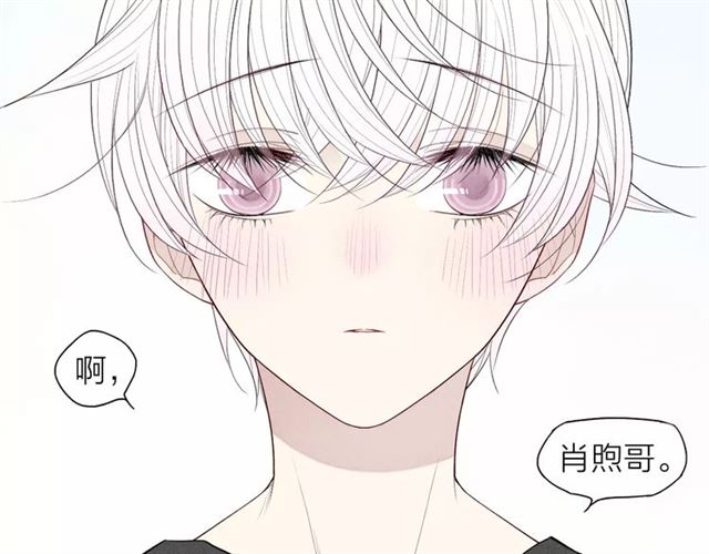 【给我哭[耽美]】漫画-（第55话  我不是小孩子！（53P））章节漫画下拉式图片-第29张图片