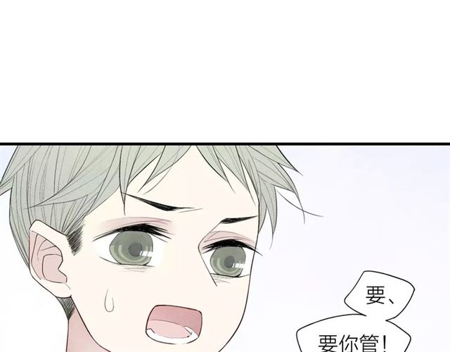 《给我哭》漫画最新章节第55话 我不是小孩子！（53P）免费下拉式在线观看章节第【3】张图片