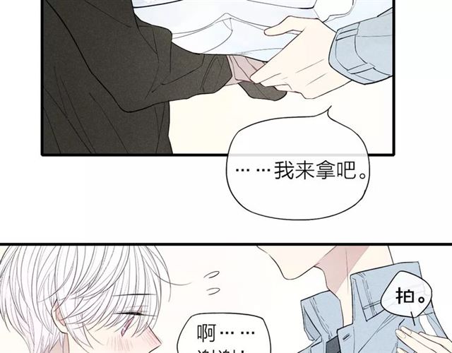 《给我哭》漫画最新章节第55话 我不是小孩子！（53P）免费下拉式在线观看章节第【31】张图片