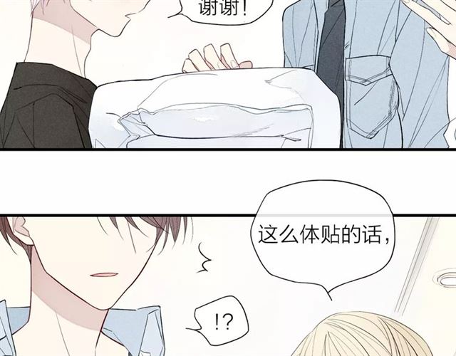 【给我哭[腐漫]】漫画-（第55话  我不是小孩子！（53P））章节漫画下拉式图片-第33张图片