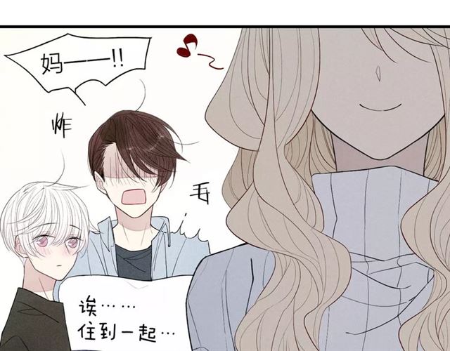 《给我哭》漫画最新章节第55话 我不是小孩子！（53P）免费下拉式在线观看章节第【34】张图片