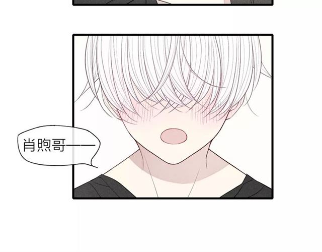 【给我哭[腐漫]】漫画-（第55话  我不是小孩子！（53P））章节漫画下拉式图片-第40张图片