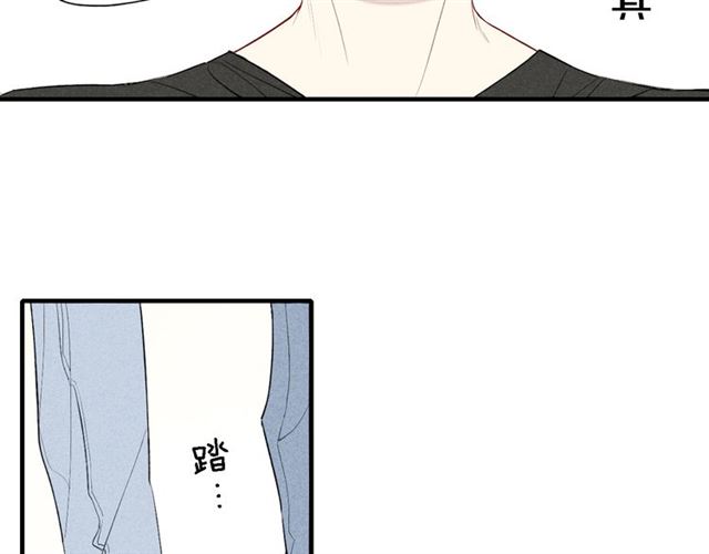 《给我哭》漫画最新章节第55话 我不是小孩子！（53P）免费下拉式在线观看章节第【47】张图片