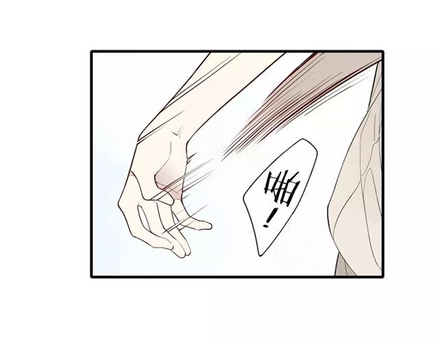 【给我哭[耽美]】漫画-（第55话  我不是小孩子！（53P））章节漫画下拉式图片-第6张图片