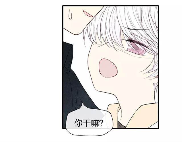 《给我哭》漫画最新章节第54话 又是他？（58P）免费下拉式在线观看章节第【18】张图片