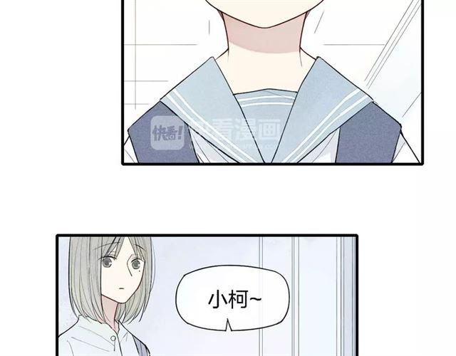 【给我哭[耽美]】漫画-（第54话  又是他？（58P））章节漫画下拉式图片-第25张图片