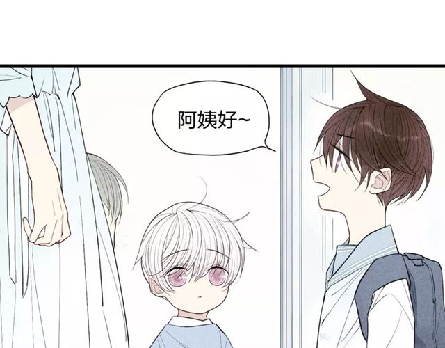 《给我哭》漫画最新章节第54话 又是他？（58P）免费下拉式在线观看章节第【28】张图片