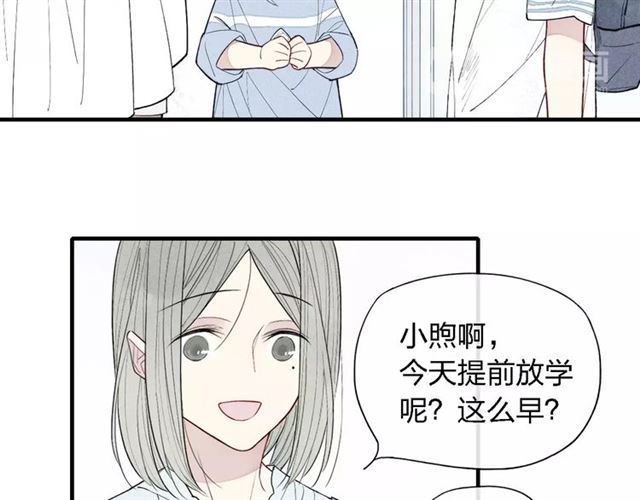 《给我哭》漫画最新章节第54话 又是他？（58P）免费下拉式在线观看章节第【29】张图片