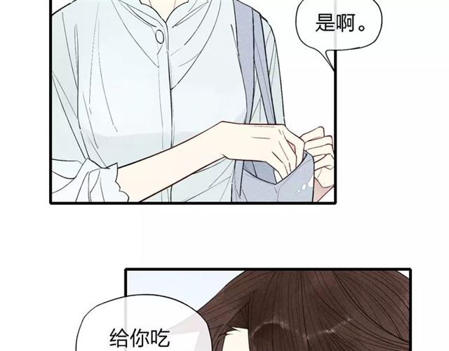 【给我哭[腐漫]】漫画-（第54话  又是他？（58P））章节漫画下拉式图片-第30张图片