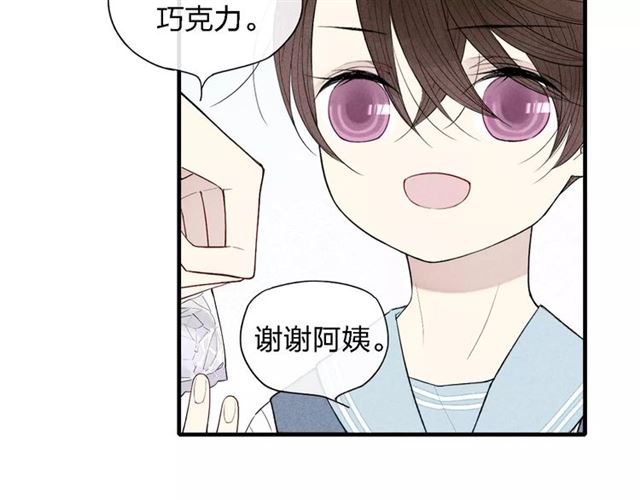 【给我哭[耽美]】漫画-（第54话  又是他？（58P））章节漫画下拉式图片-第31张图片