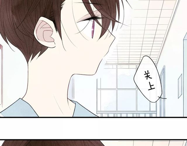 《给我哭》漫画最新章节第54话 又是他？（58P）免费下拉式在线观看章节第【34】张图片