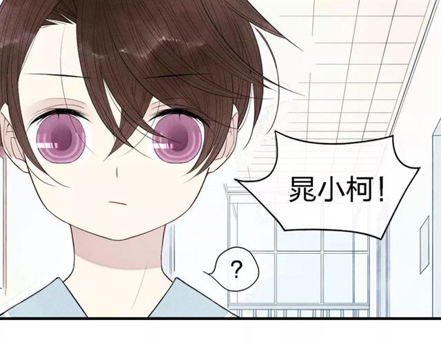 【给我哭[腐漫]】漫画-（第54话  又是他？（58P））章节漫画下拉式图片-第35张图片