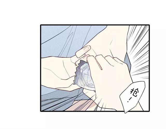 《给我哭》漫画最新章节第54话 又是他？（58P）免费下拉式在线观看章节第【36】张图片