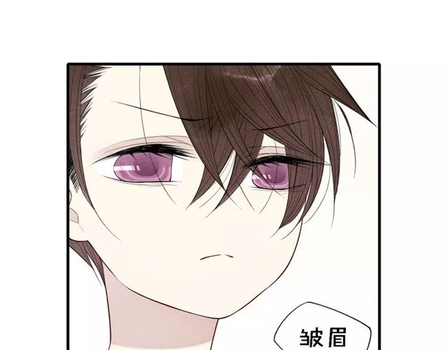 【给我哭[耽美]】漫画-（第54话  又是他？（58P））章节漫画下拉式图片-第39张图片