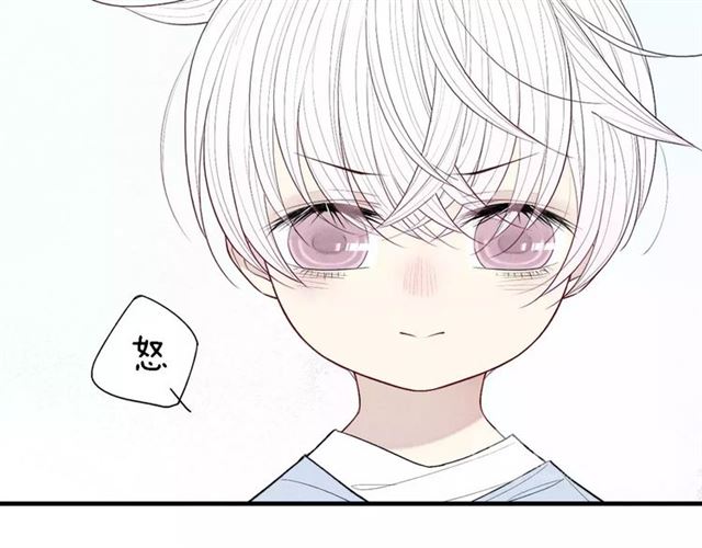 《给我哭》漫画最新章节第54话 又是他？（58P）免费下拉式在线观看章节第【43】张图片