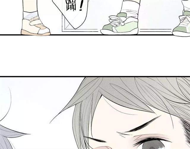 【给我哭[腐漫]】漫画-（第54话  又是他？（58P））章节漫画下拉式图片-第46张图片