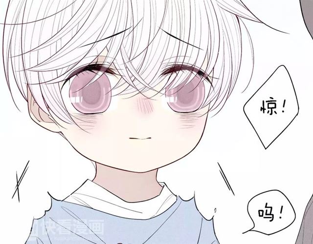 【给我哭[耽美]】漫画-（第54话  又是他？（58P））章节漫画下拉式图片-第48张图片