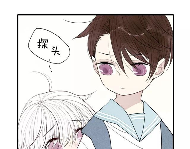 《给我哭》漫画最新章节第54话 又是他？（58P）免费下拉式在线观看章节第【51】张图片