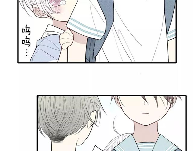 【给我哭[腐漫]】漫画-（第54话  又是他？（58P））章节漫画下拉式图片-第52张图片