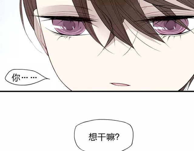 《给我哭》漫画最新章节第54话 又是他？（58P）免费下拉式在线观看章节第【55】张图片