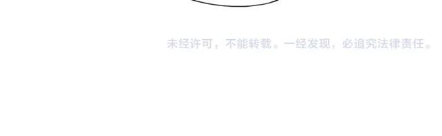 《给我哭》漫画最新章节第54话 又是他？（58P）免费下拉式在线观看章节第【56】张图片