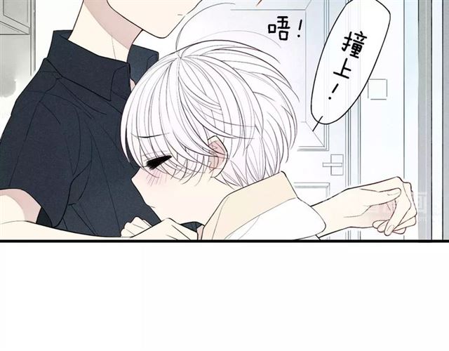 【给我哭[腐漫]】漫画-（第54话  又是他？（58P））章节漫画下拉式图片-第6张图片